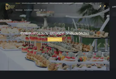 Screenshot of dadianigroup.ge