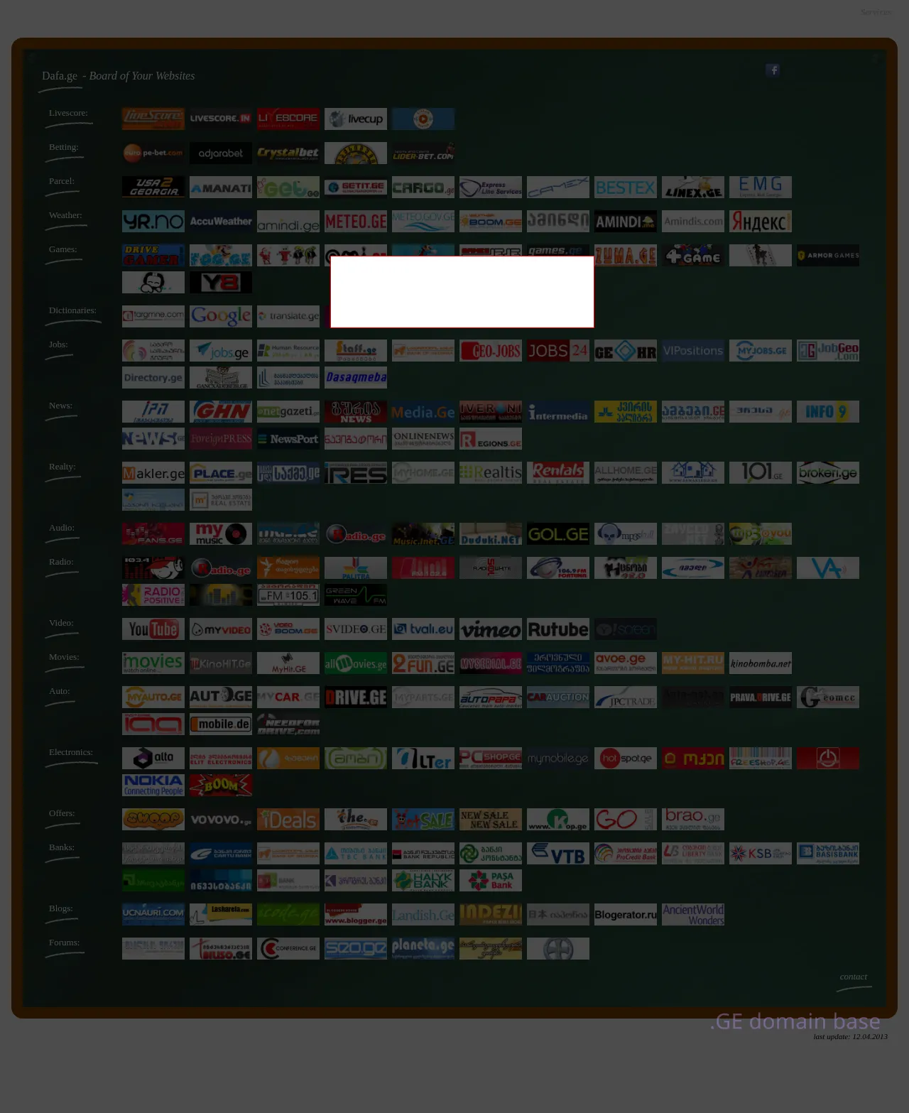 Screenshot of the site dafa.ge