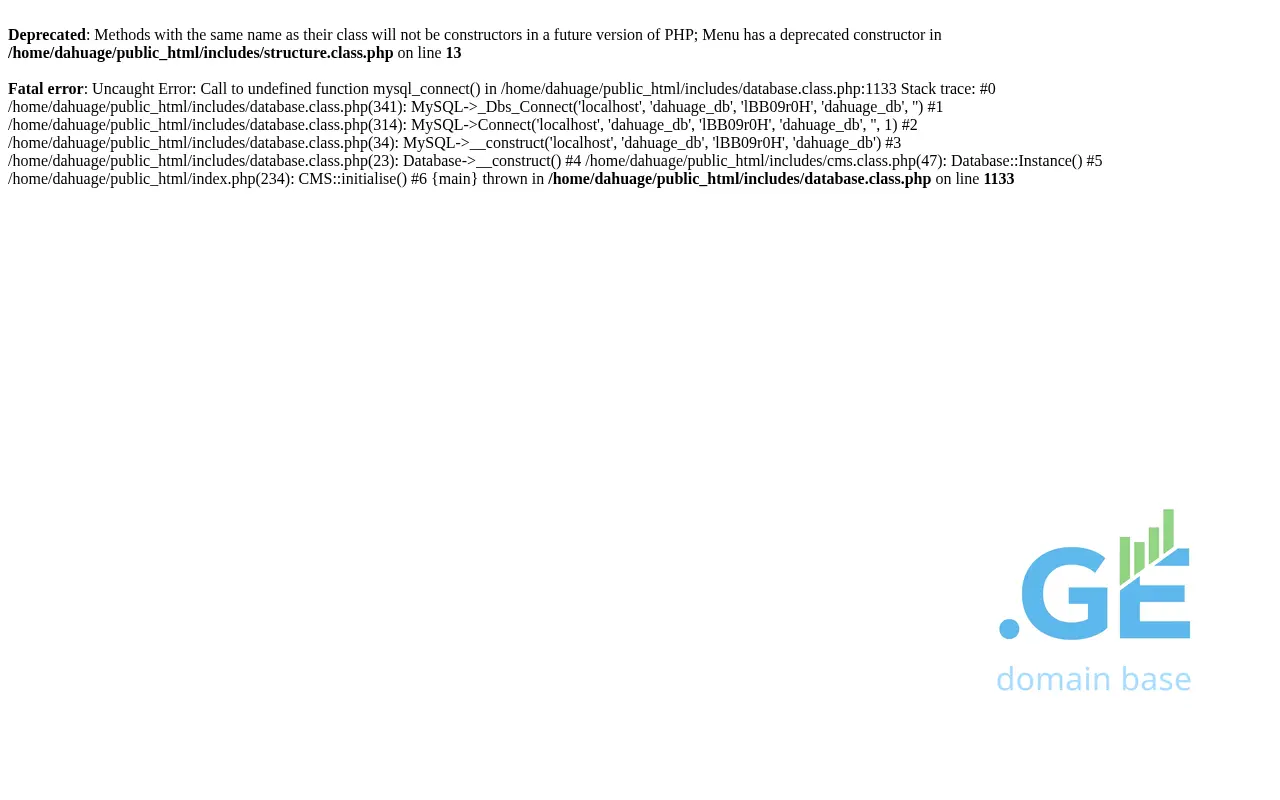 Screenshot of the site dahua.ge
