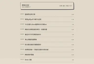 Screenshot of dai.ge