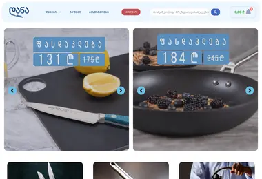 Screenshot of dana.com.ge