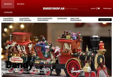 Screenshot of dandishop.ge