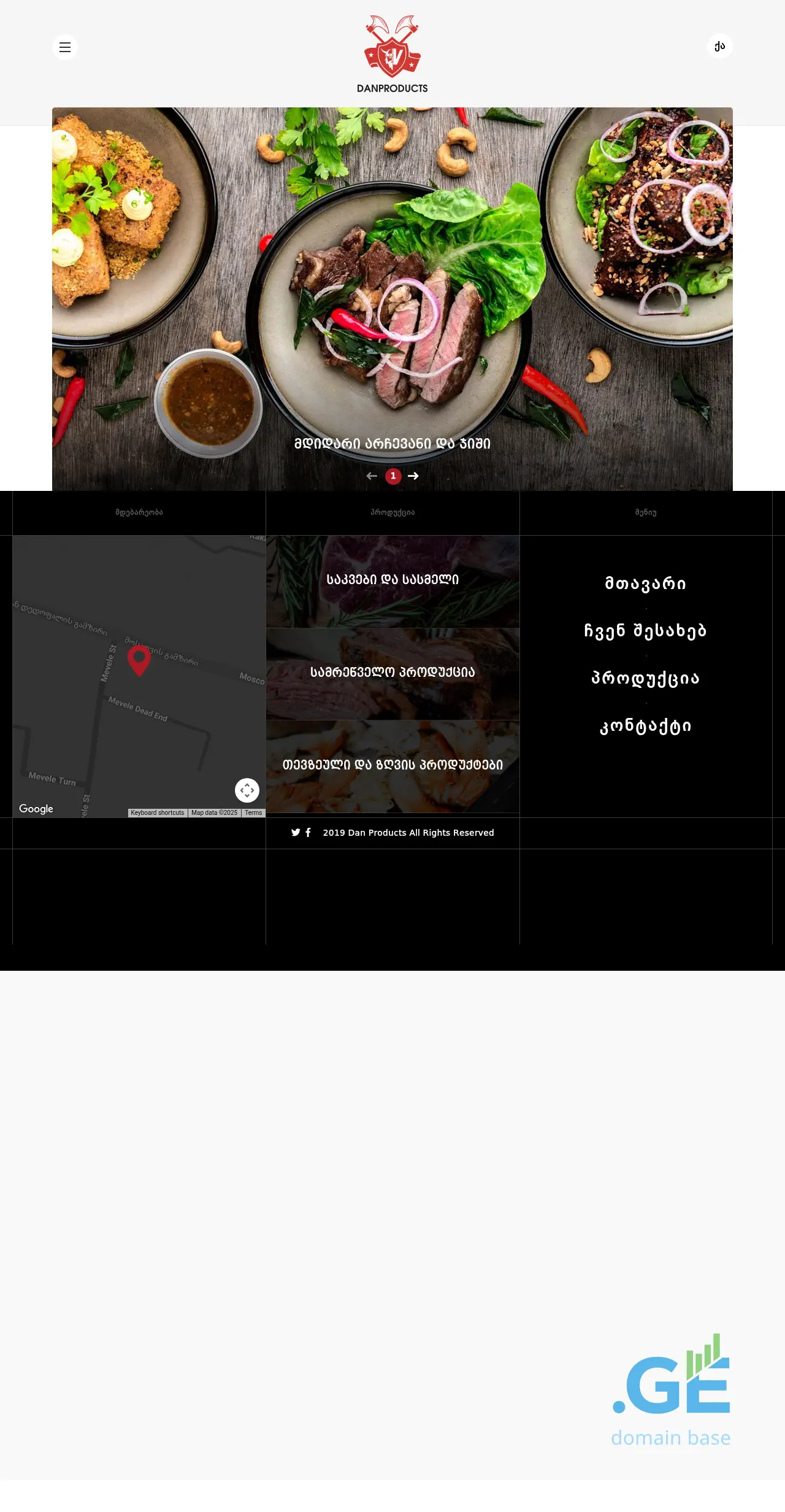 Screenshot of the site danproducts.ge