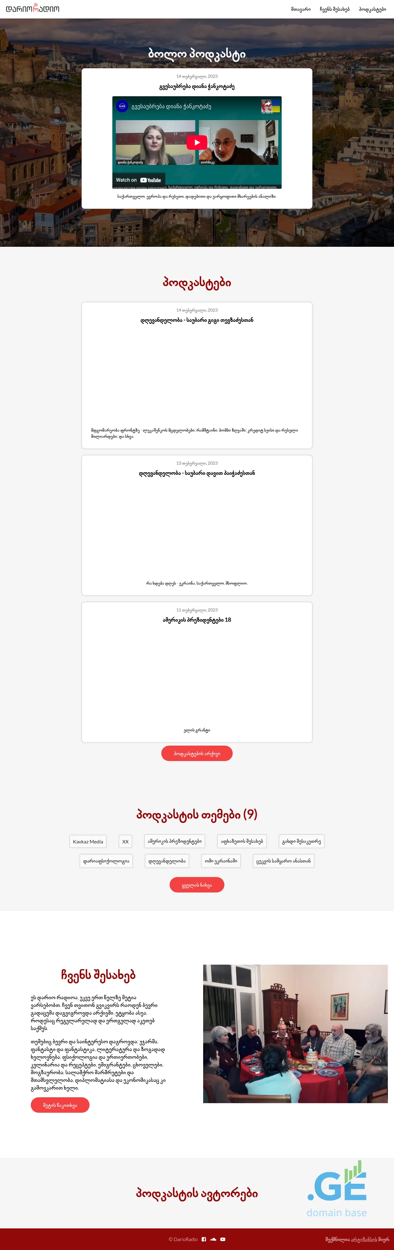 Screenshot of the site darioradio.ge
