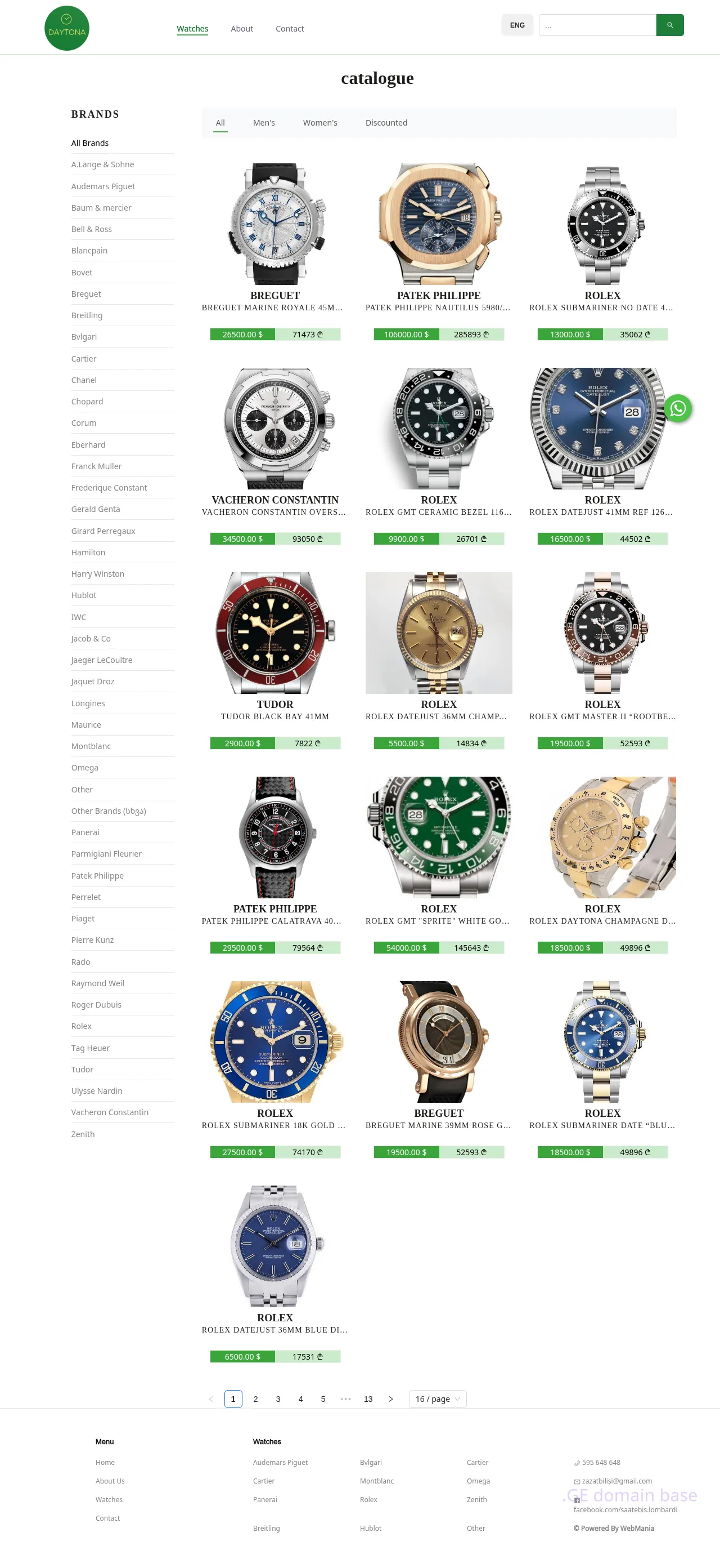 Screenshot of the site daytona.ge
