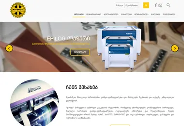 Screenshot of dazga.ge