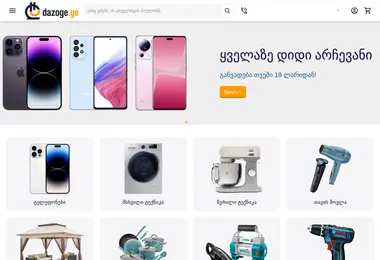 Screenshot of dazoge.ge