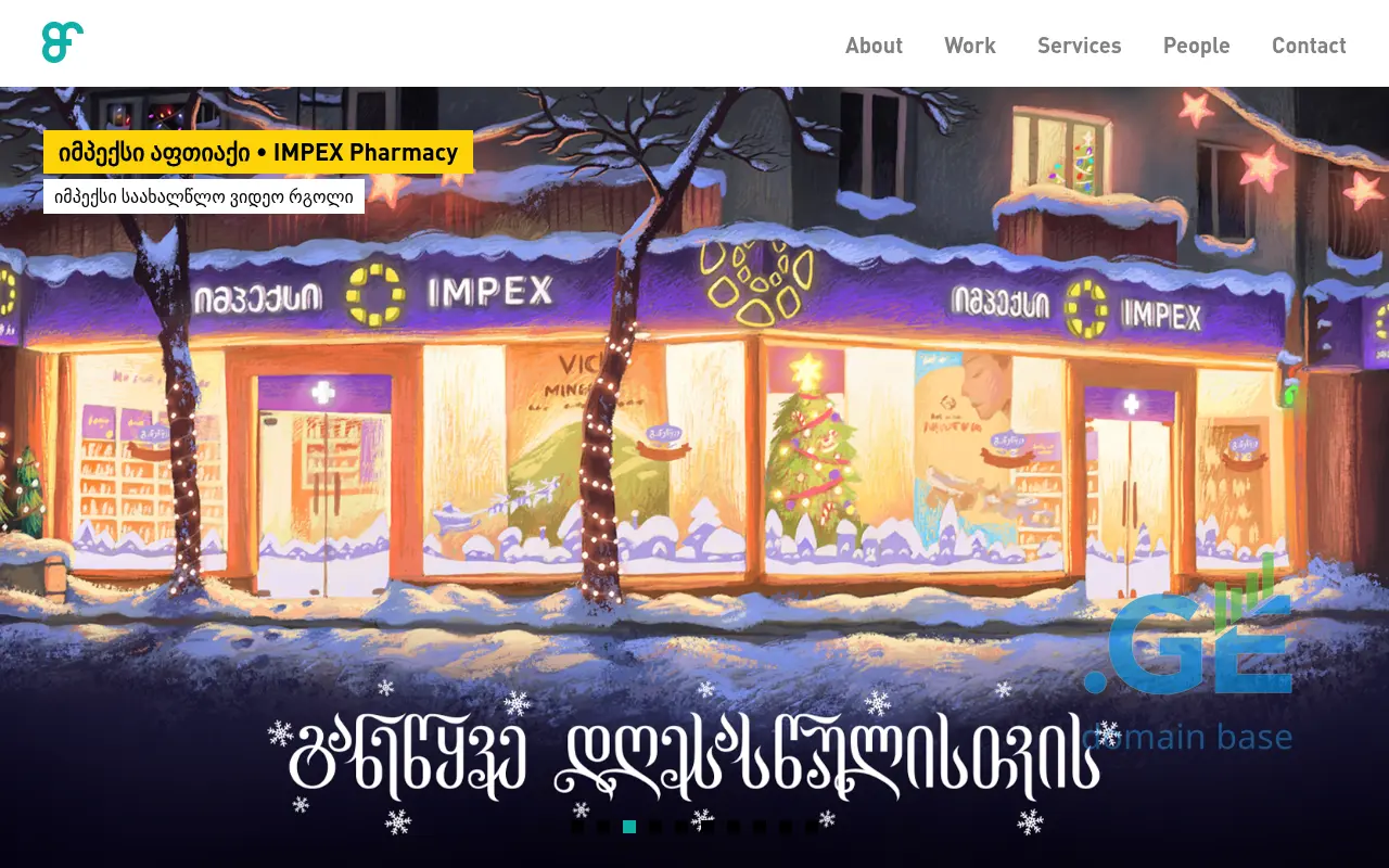 Screenshot of the site ddb.ge