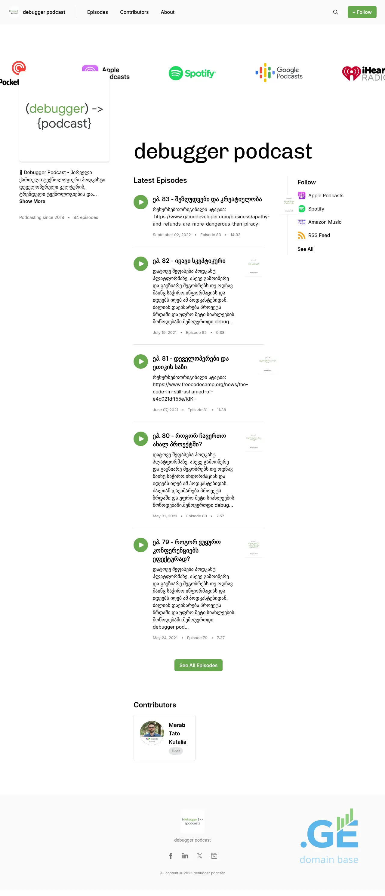 Screenshot of the site debuggerpodcast.ge