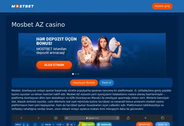 Screenshot of dedoplistskaro.ge