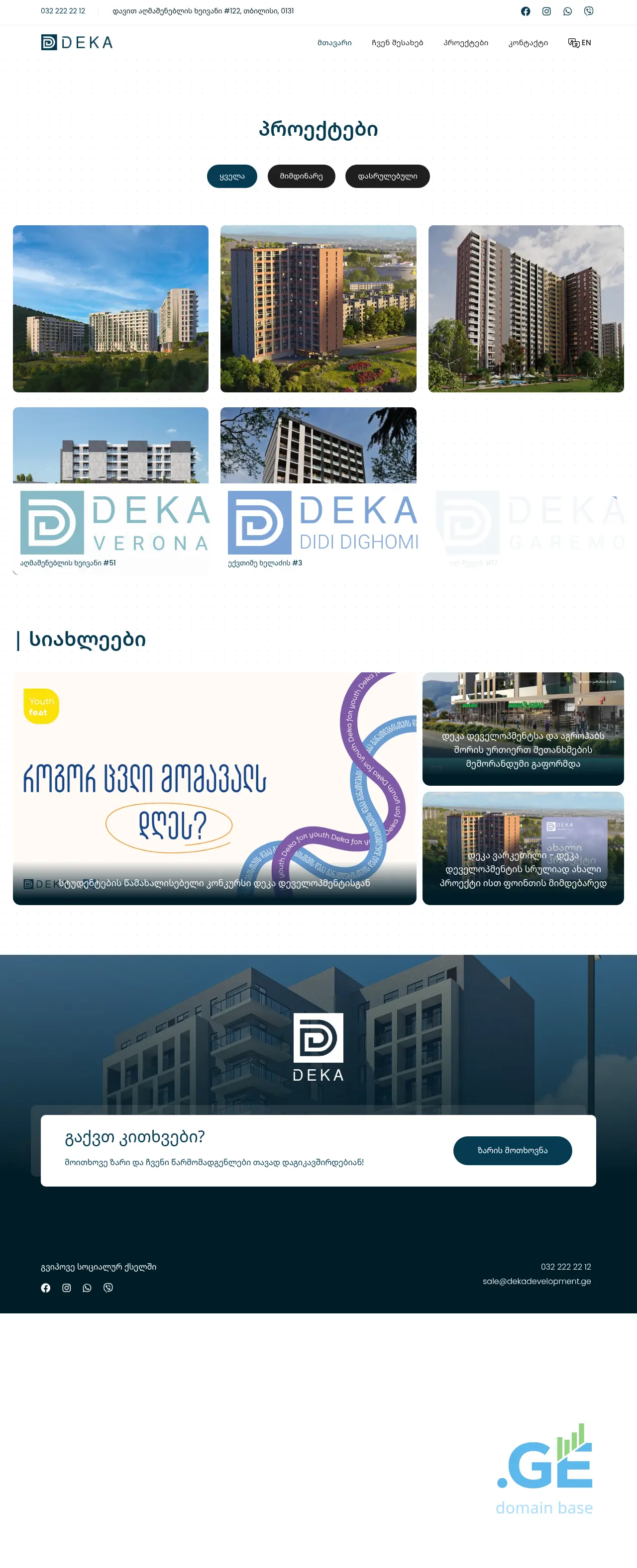 Screenshot of the site dekadevelopment.ge