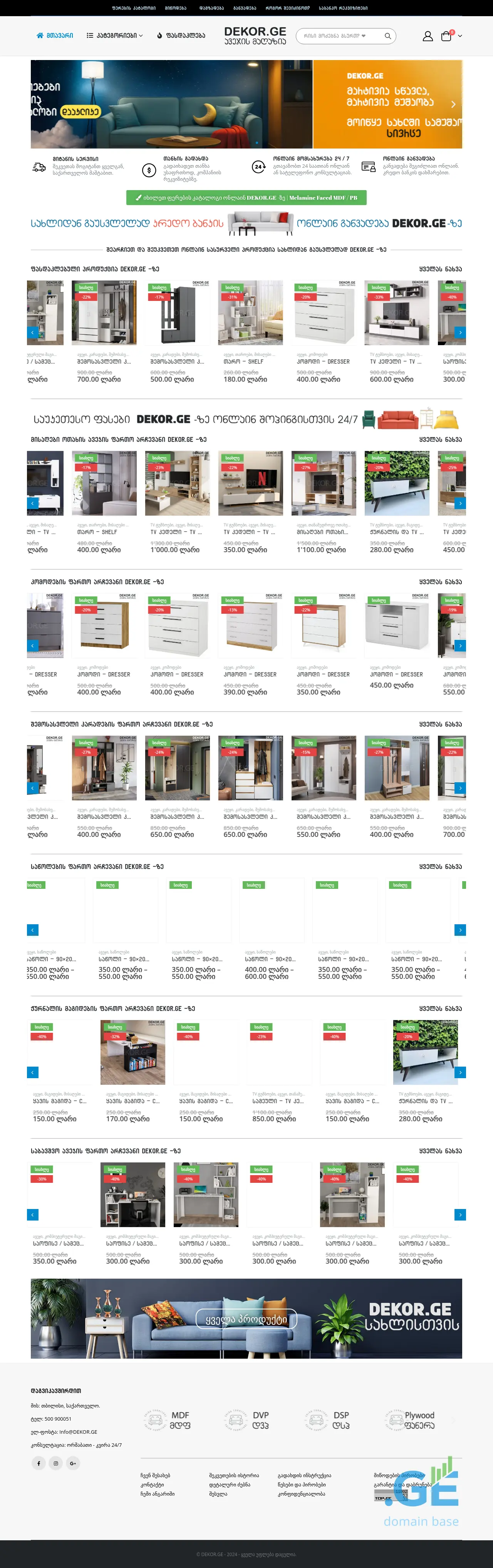 Screenshot of the site dekor.ge
