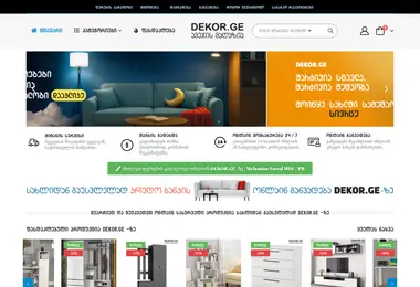 Screenshot of dekor.ge