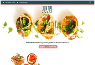 Скриншот delfood.ge