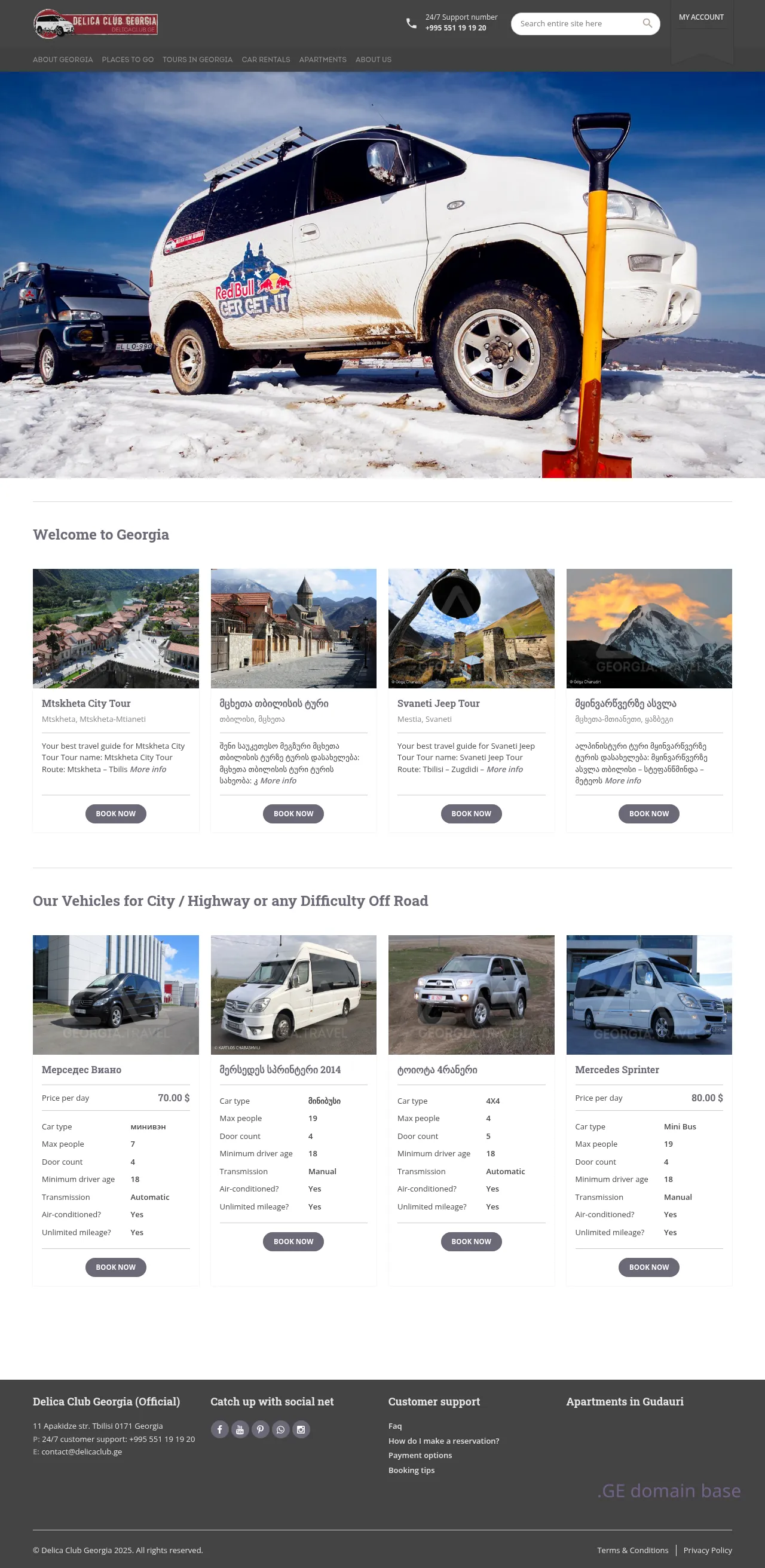 Screenshot of the site delicaclub.ge