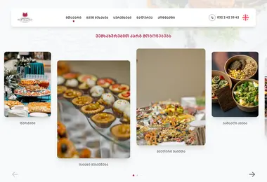 Screenshot of delicato.ge