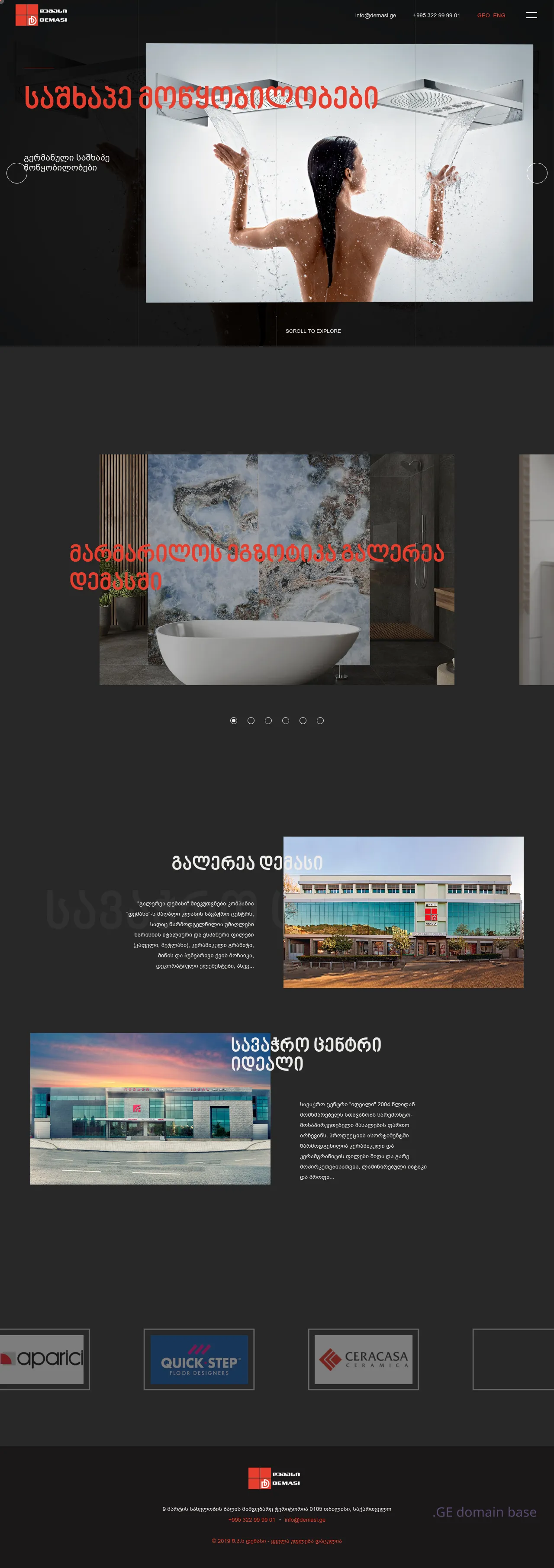 Screenshot of the site demasi.ge