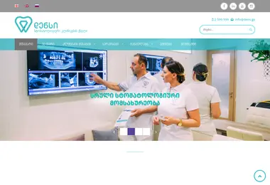 Screenshot of dens.ge