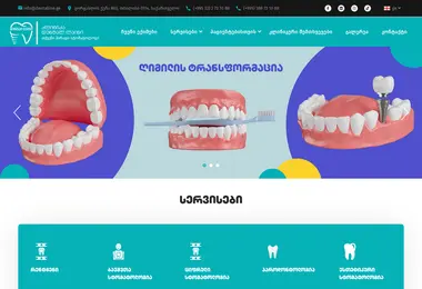 Screenshot of dentalline.ge