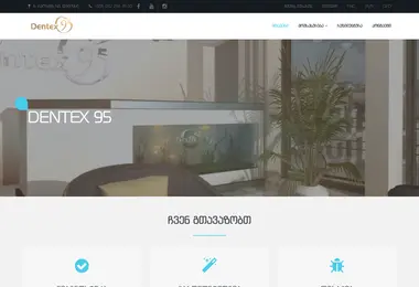 Screenshot of dentex95.ge