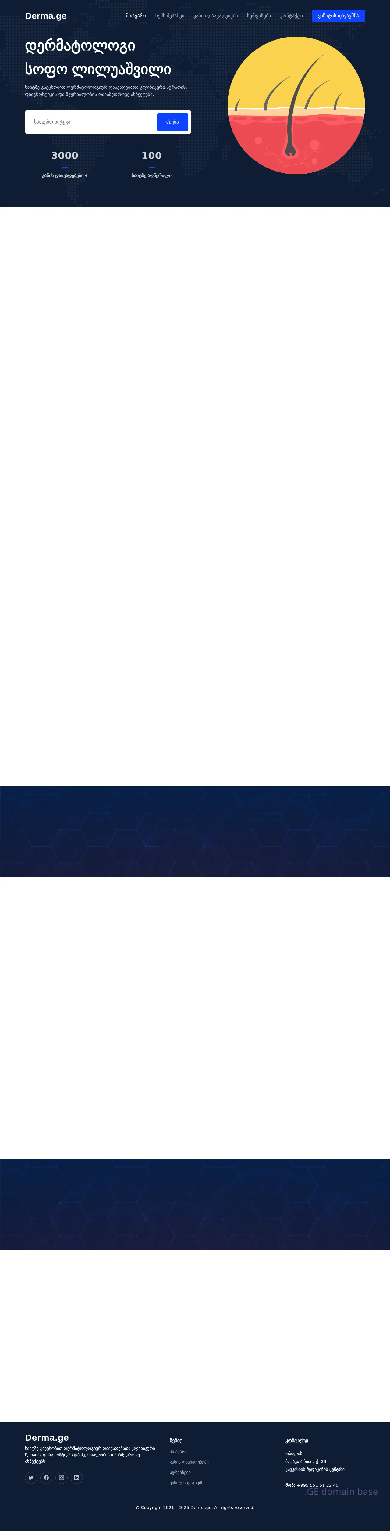 Screenshot of the site derma.ge