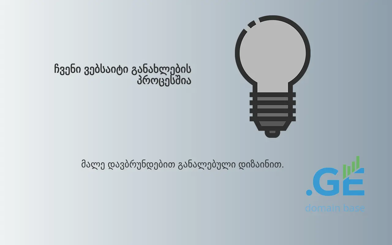 Screenshot of the site designlab.ge