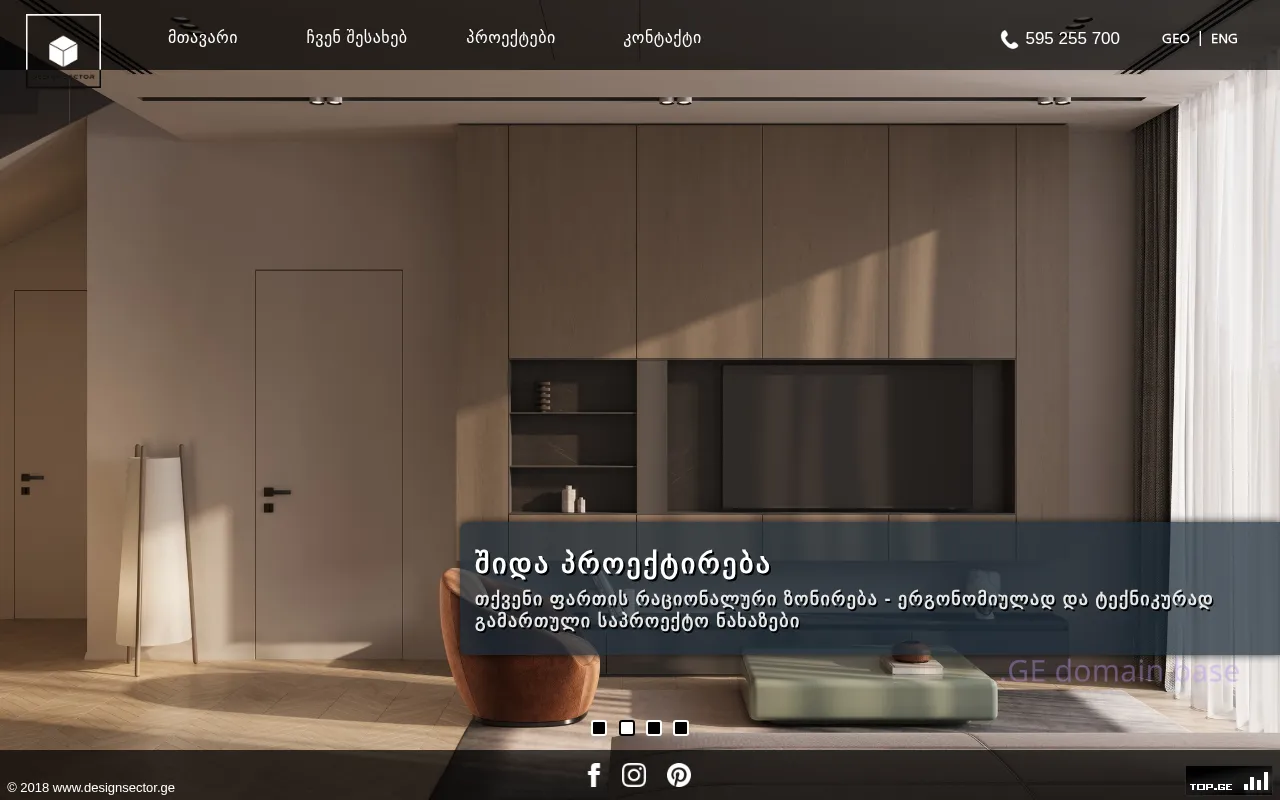 Screenshot of the site designsector.ge