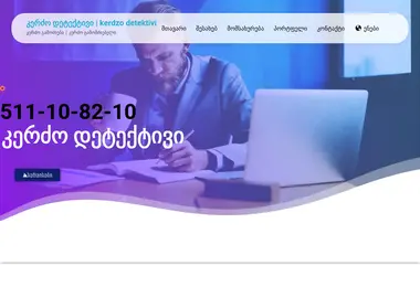 Screenshot of detektivi.ge