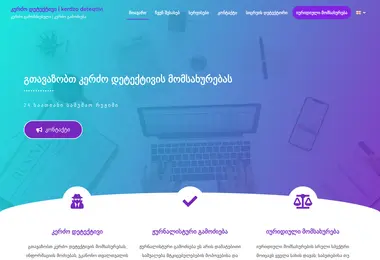 Screenshot of deteqtivi.ge