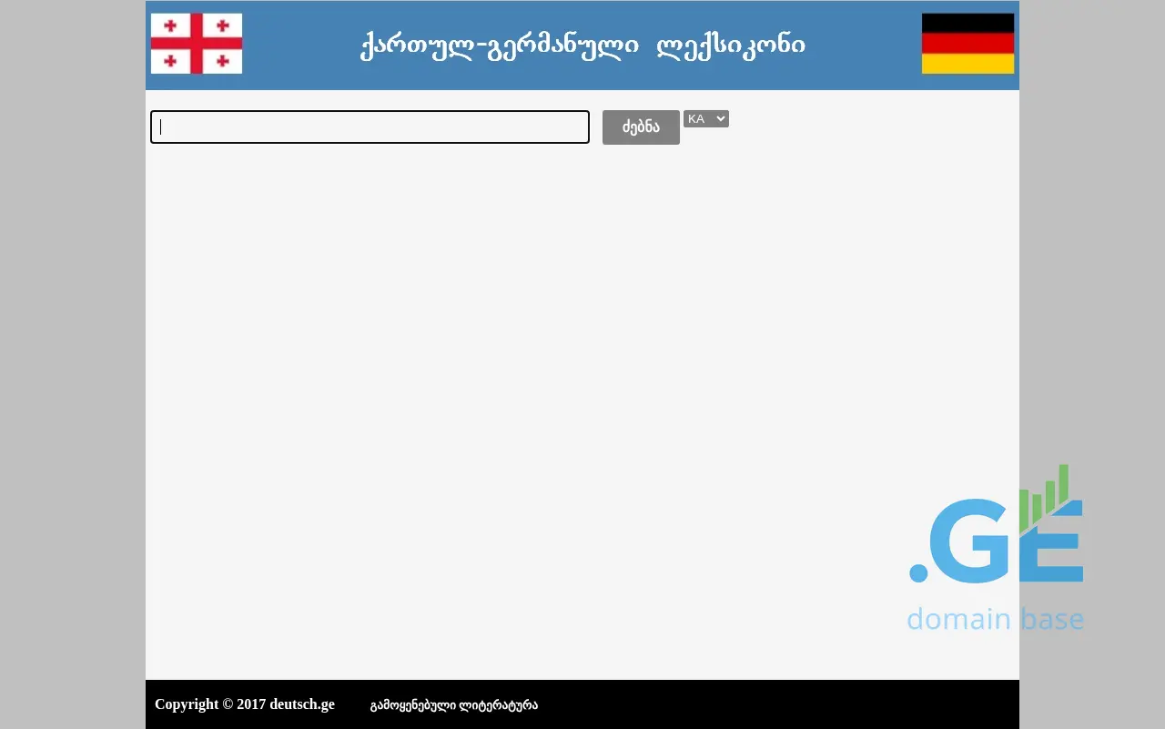 Screenshot of the site deutsch.ge