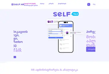 Скриншот dev.com.ge