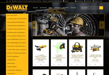 dewaltshop.ge-ის ეკრანის სურათი