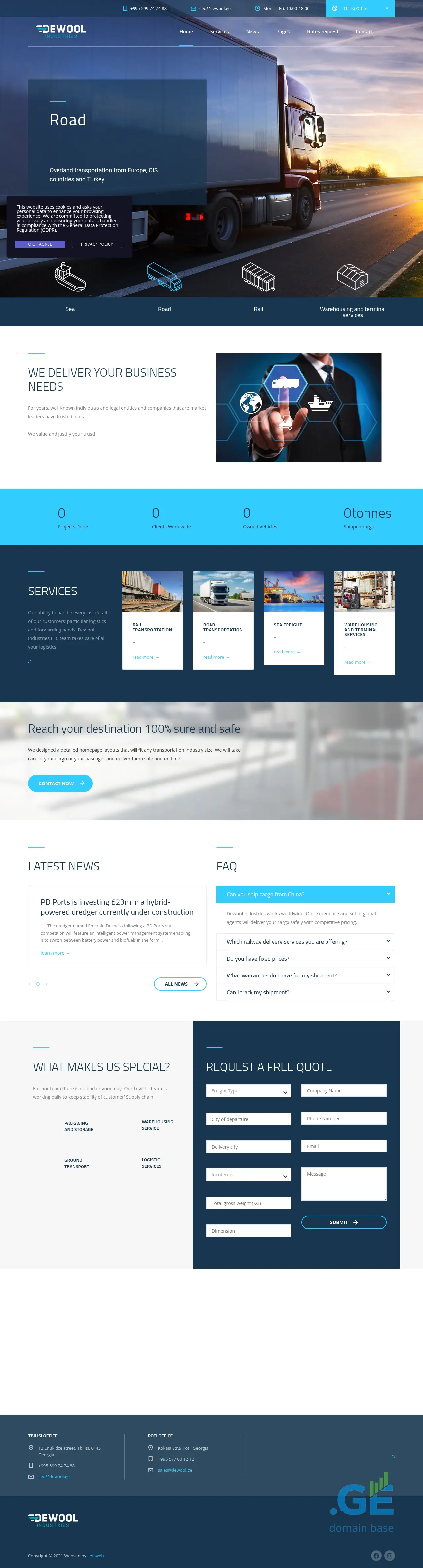 Screenshot of the site dewool.ge