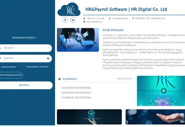 Screenshot of dhr.ge