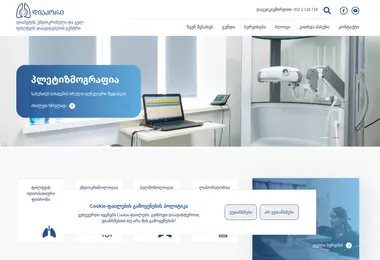 Screenshot of diacor.ge