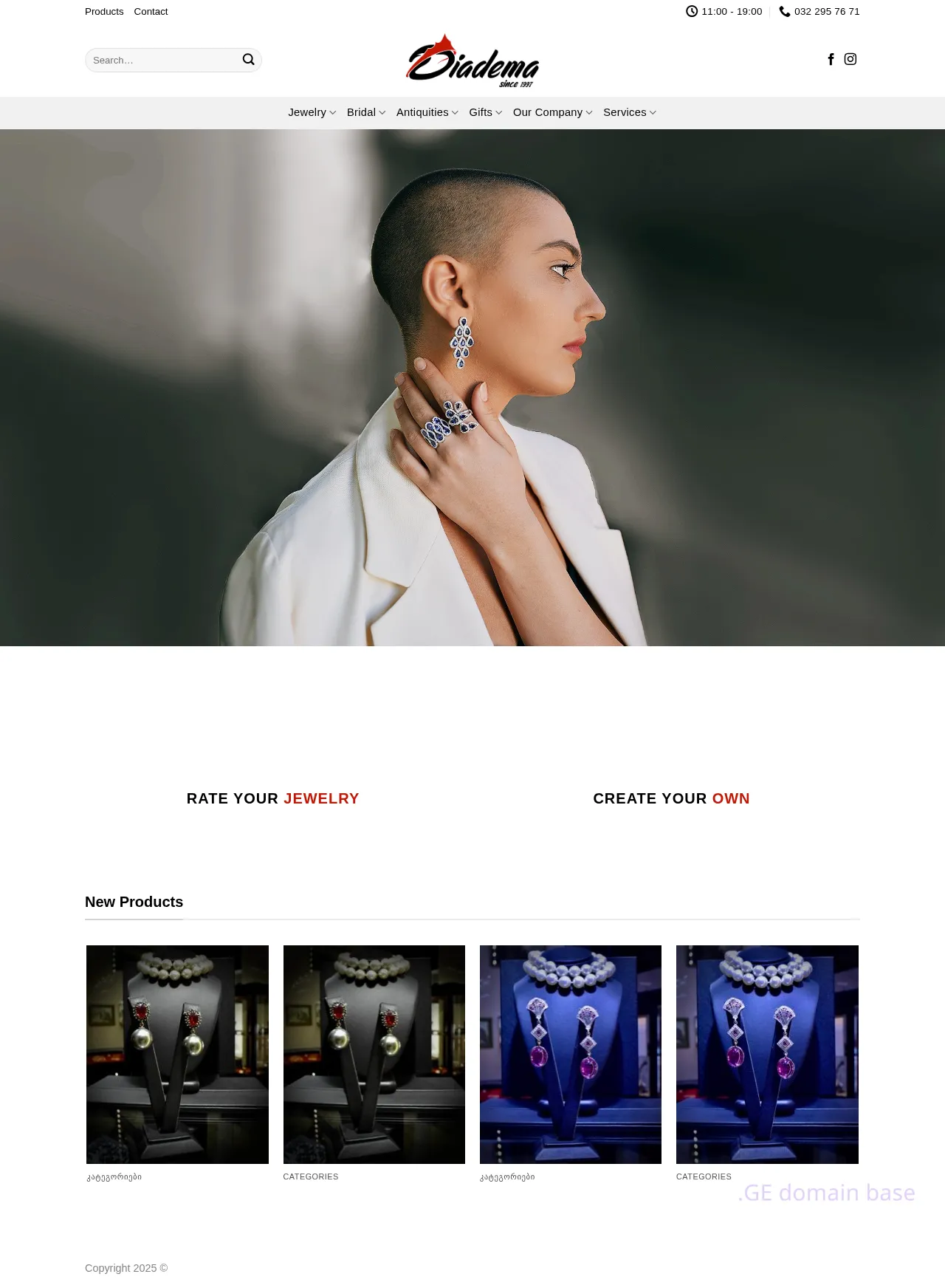 Screenshot of the site diadema.ge