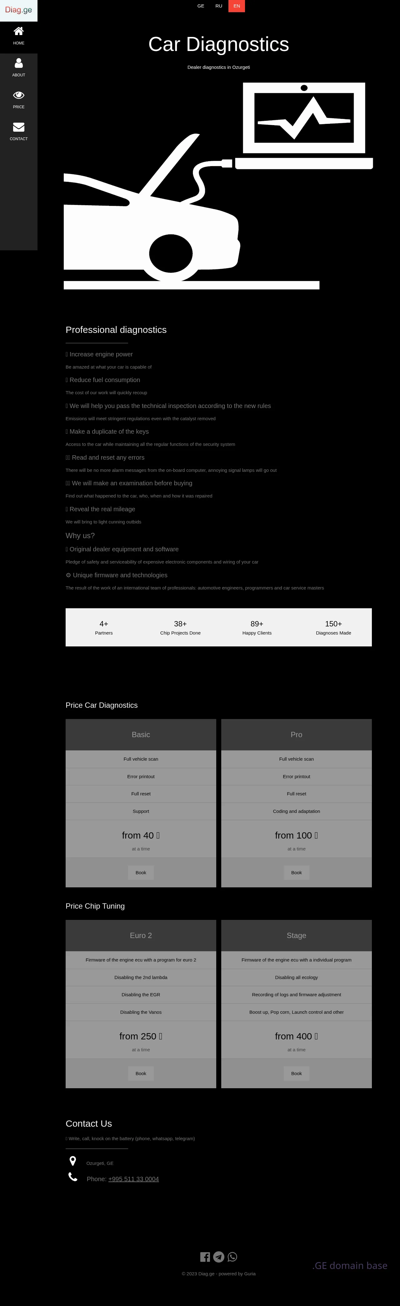 Screenshot of the site diag.ge