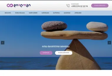 Screenshot of dialogi.ge