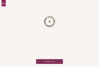 Screenshot of diditravel.ge