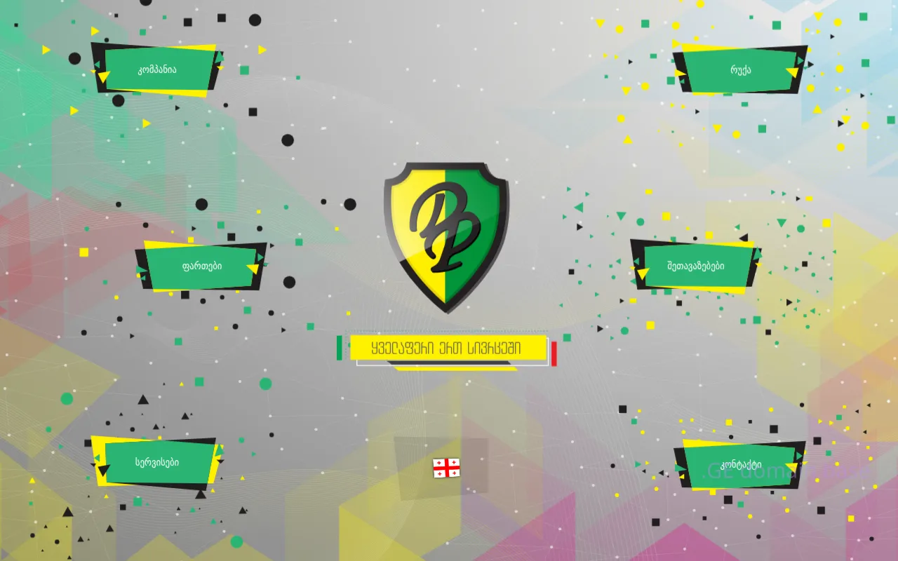 Screenshot of the site didubeplaza.ge