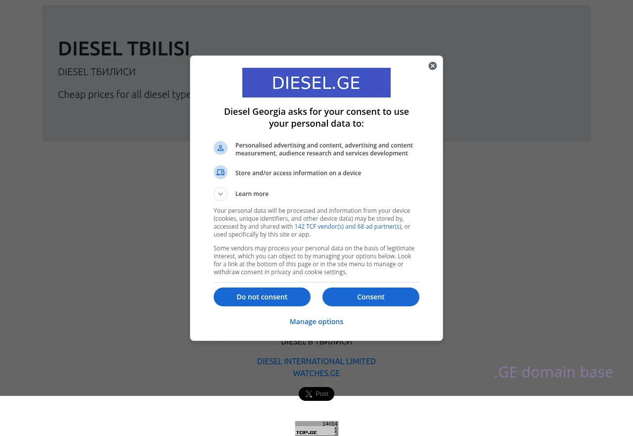 Screenshot of the site diesel.ge