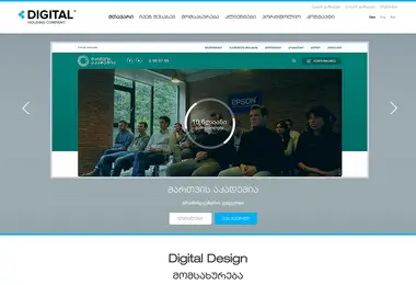 Screenshot of digitaldesign.ge
