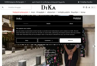 Скриншот dikastore.ge