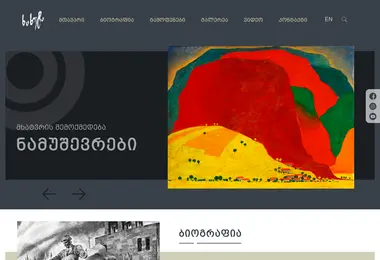 Screenshot of dimitrikhakhutashvili.ge