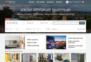 Screenshot of dlf.ge