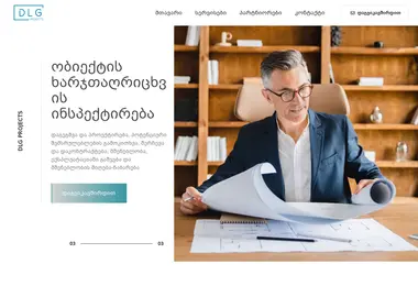Screenshot of dlg.ge