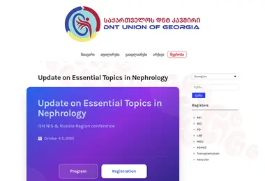 Screenshot of dntunion.ge