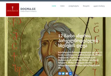 Screenshot of dogma.ge