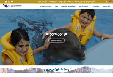 Screenshot of dolphinarium.ge