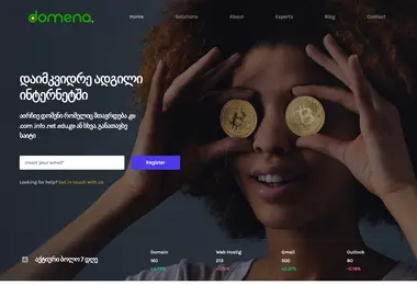 Screenshot of domena.ge